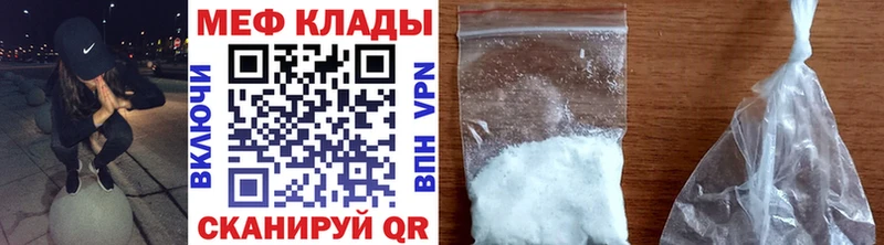 Наркотические вещества Салехард A PVP  МЕФ 