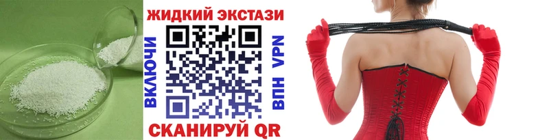 как найти закладки  Салехард  Бутират 99% 