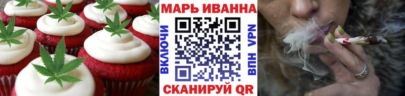 Печенье с ТГК марихуана  Салехард 