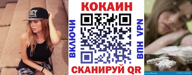 КОКАИН Перу  это Telegram  Салехард  как найти закладки 