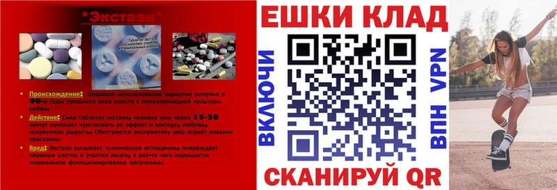 ЭКСТАЗИ louis Vuitton  Салехард 