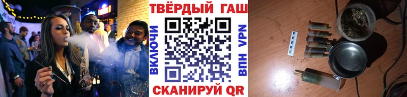 Гашиш Изолятор  Салехард 