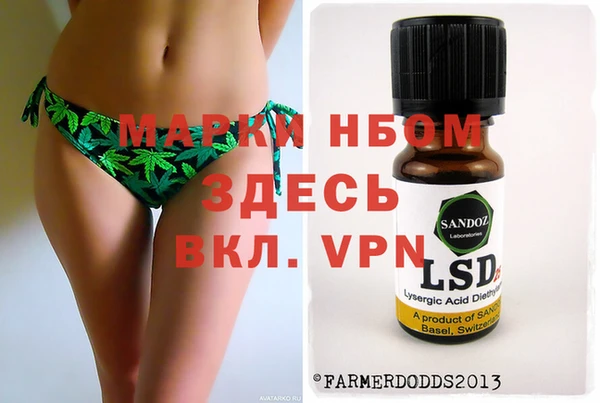 ALPHA-PVP Горнозаводск