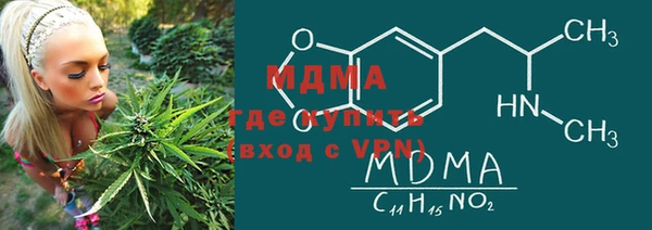 МДМА Гусиноозёрск