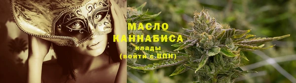 амфетамин Пролетарск