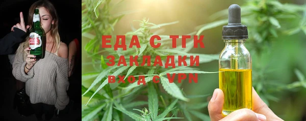 ALPHA-PVP Горнозаводск