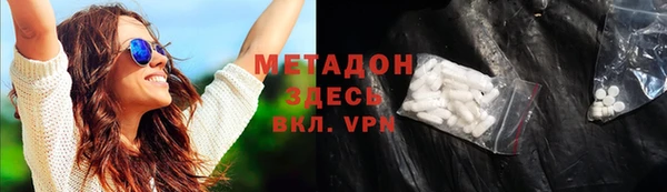 кокаин премиум Горняк