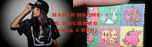 ALPHA-PVP Горнозаводск