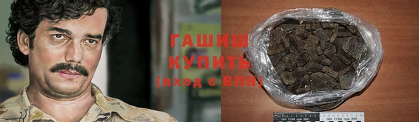 таблы Новокубанск