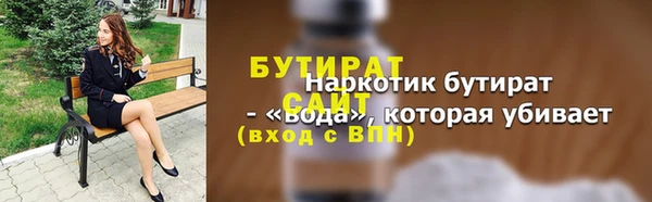 ГАЛЛЮЦИНОГЕННЫЕ ГРИБЫ Протвино