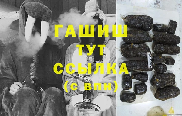 кокаин премиум Горняк