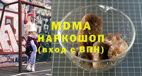ALPHA-PVP Горнозаводск