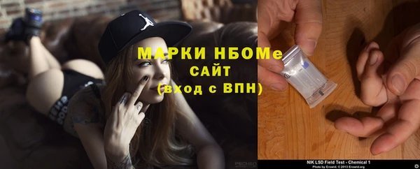 кокаин премиум Горняк
