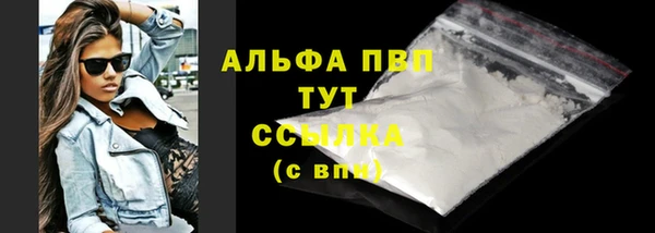 таблы Гусь-Хрустальный