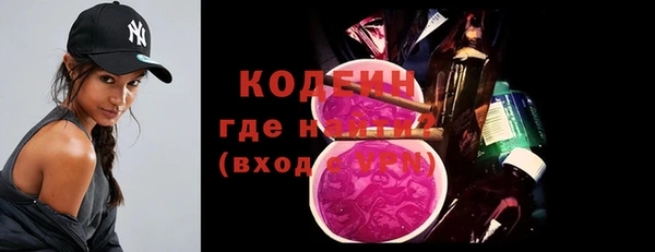 кокаин премиум Горняк