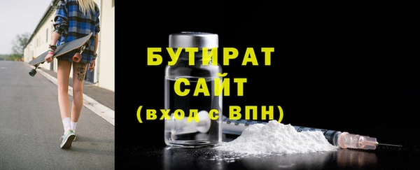 таблы Гусь-Хрустальный