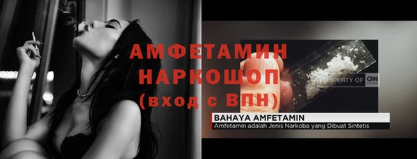 мяу мяу мука Горно-Алтайск