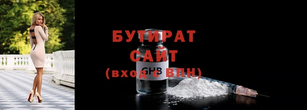 мяу мяу мука Горно-Алтайск