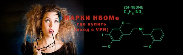 соль курить ск Новодвинск