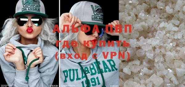 кокаин премиум Горняк