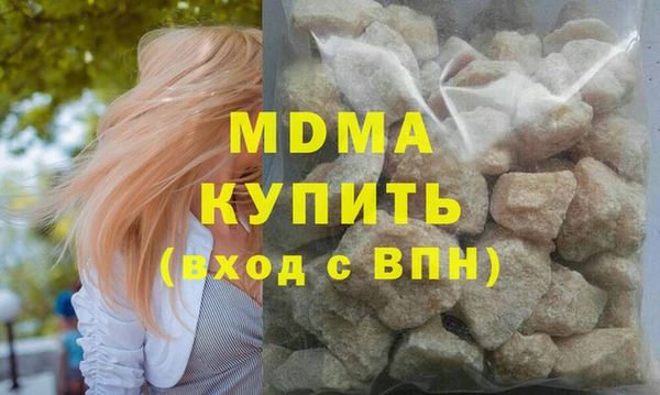 кокаин премиум Горняк