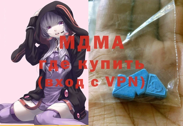 МДМА Гусиноозёрск
