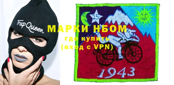 кокаин премиум Горняк