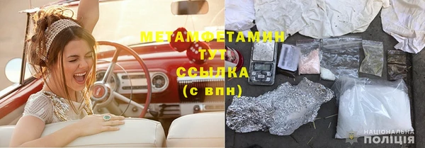 мефедрон мука Тайга