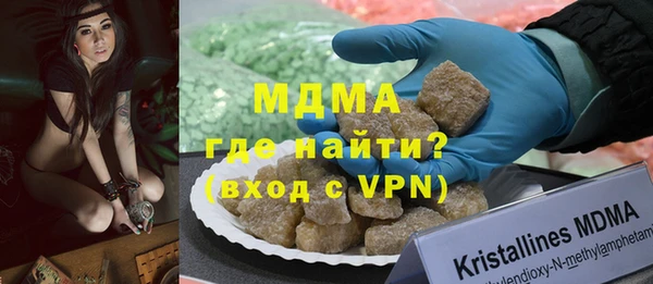 кокаин премиум Горняк