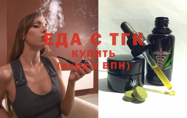 ALPHA-PVP Горнозаводск
