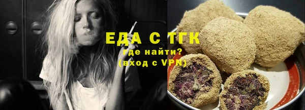 таблы Гусь-Хрустальный