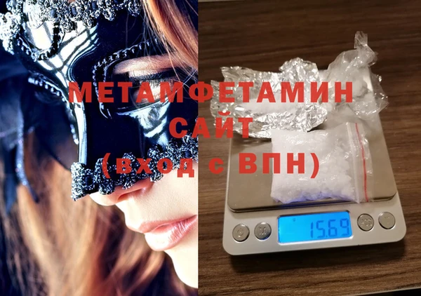 МДМА Гусиноозёрск