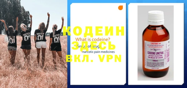 ALPHA-PVP Горнозаводск