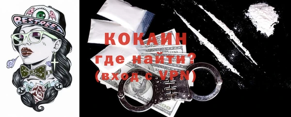 кокаин премиум Горняк