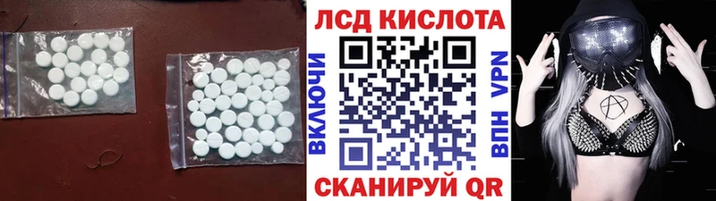 мега маркетплейс  Салехард  Лсд 25 экстази кислота 