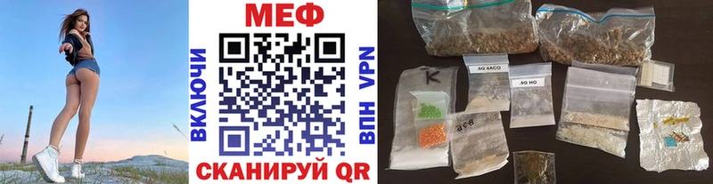 Мефедрон мяу мяу  Салехард 