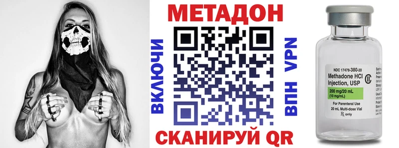 Метадон мёд  Салехард 