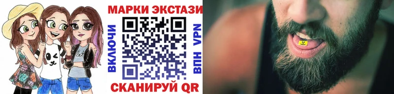 Марки 25I-NBOMe 1,8мг что такое наркотик Салехард
