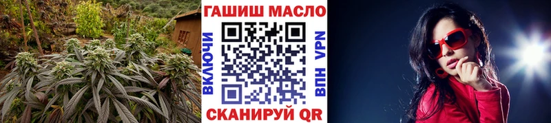 ТГК жижа  как найти закладки  Салехард 